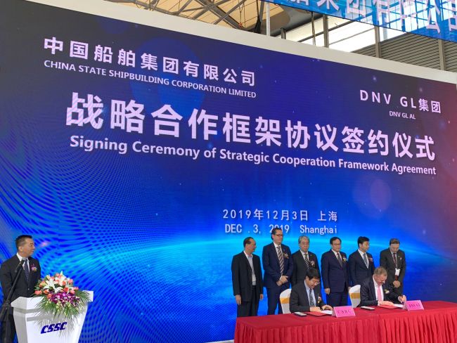 CSSC-DNV-GL-cooperation_CSSC-booth