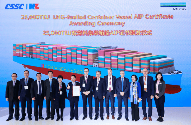 CSSC_25000TEU_LNG-fuelled_Container_AIP