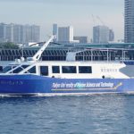 Tokyo University of marine science and technology