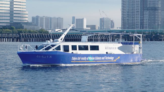 Tokyo University of marine science and technology
