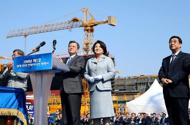 Moon Jae-in (President of the Republic of Korea) Kim Jung-sook (First Lady), Bae Jae Hoon (President and CEO of HMM)