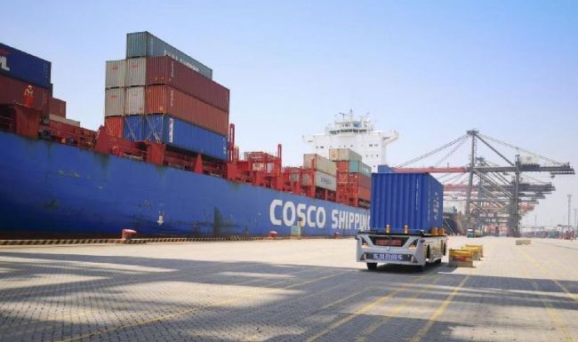 COSCO Shipping