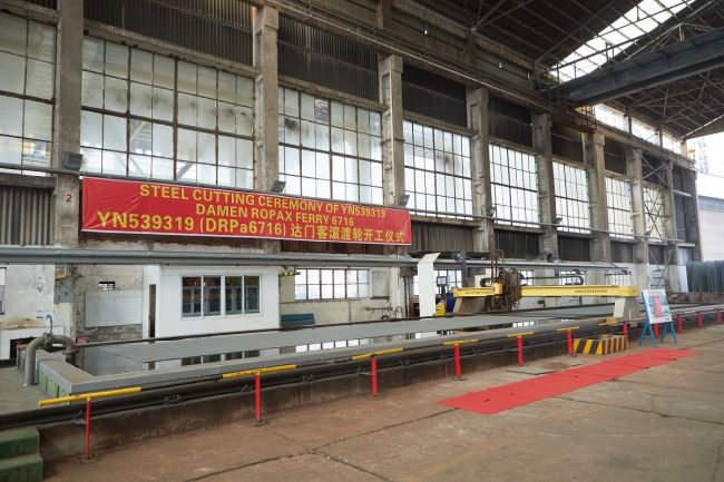 Damen hosts digital steel-cutting ceremony for RoPax vessel 