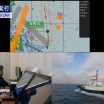 Japan NYK remote Tug Boat