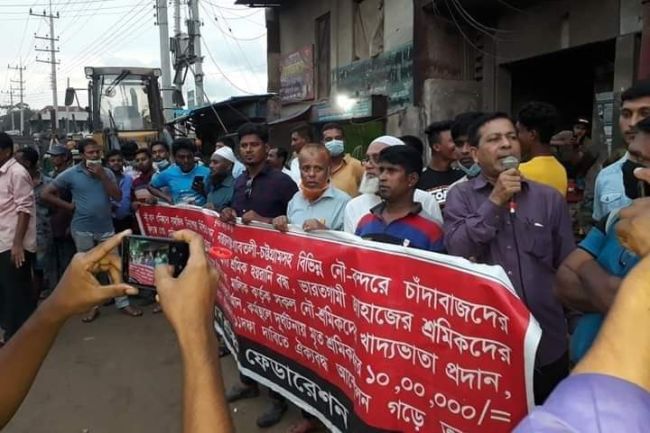 Bangladeshi maritime workers on a strike Bangladesh Noujan Shramik Federation 