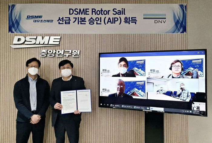 Presentation of DNV AiP DSME Rotor Sail 2021