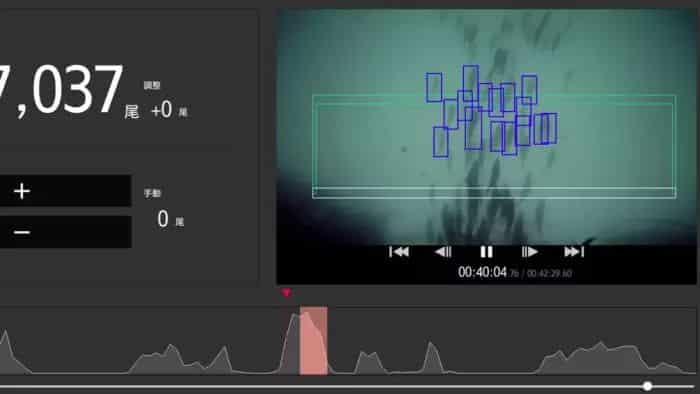 Yanmar's automated fish counting system
