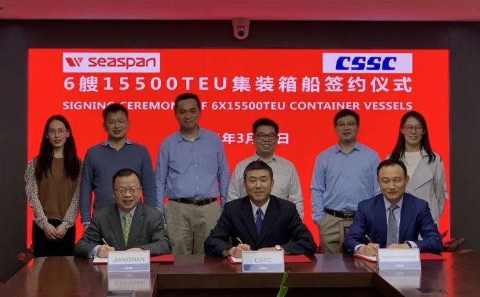 seaspan - Hudong Zhonghua