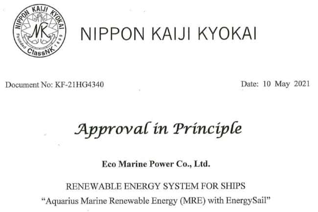 ClassNK aip for eco marine power
