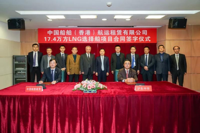 China Shipbuilding Leasing and Hudong Zhonghua renewed the construction order for a 174,000 cubic meter liquefied natural gas (LNG) carrier