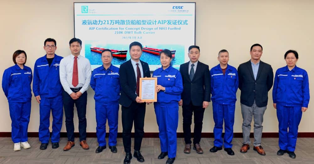 China’s first ammonia-powered Newcastlemax bulk carrier, to be built by DSIC