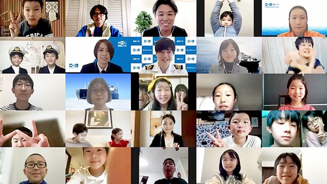 children in the online session