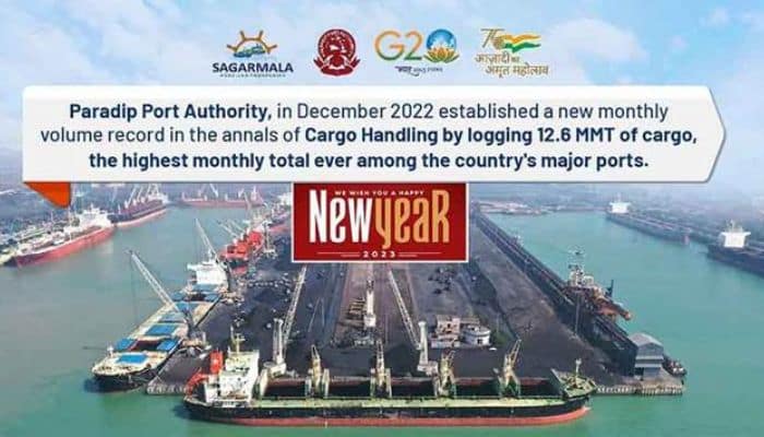 Paradip Port Authority - 1