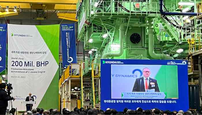 Largest Methanol Engine