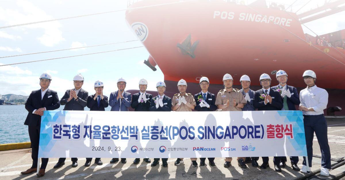 POS Singapore