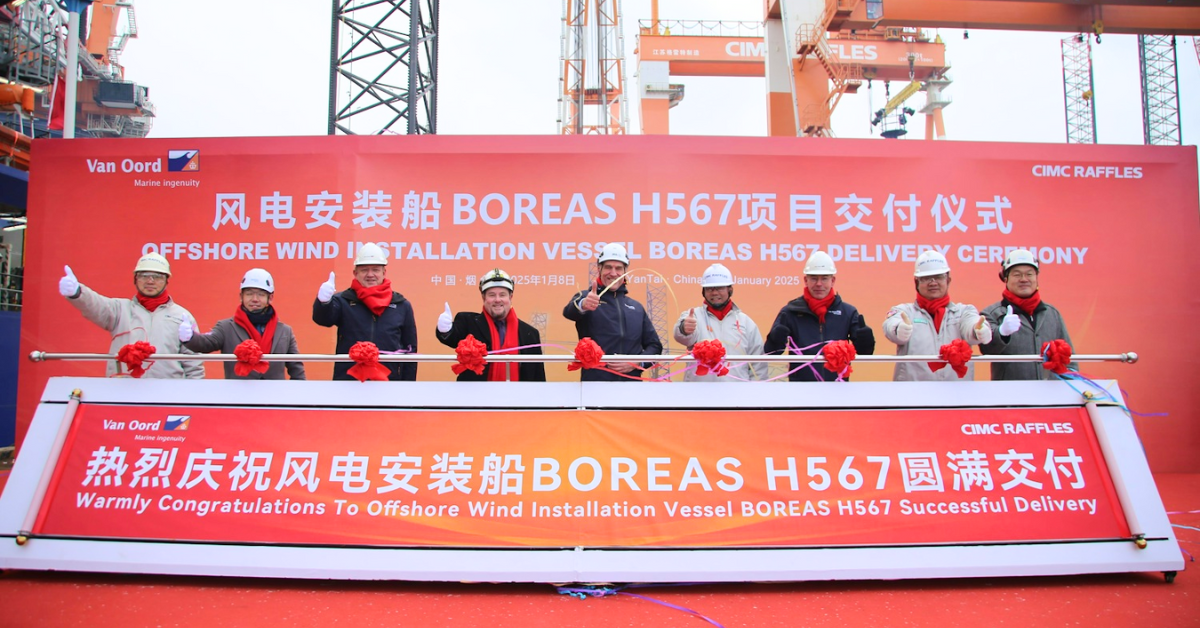 Boreas H567