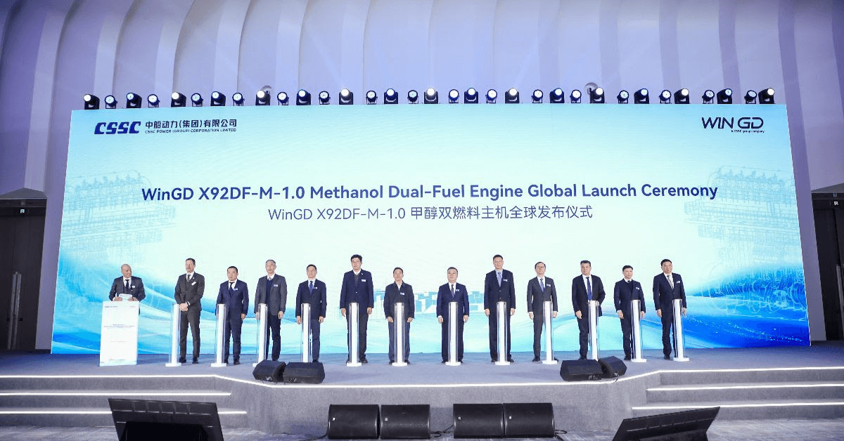 M Methanol Dual-Fuel Engine Global Launch Ceremony