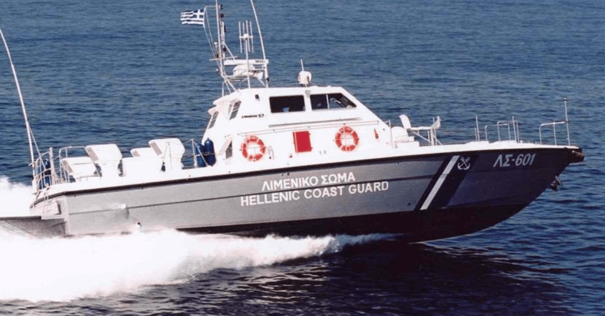 Patrol Vessel