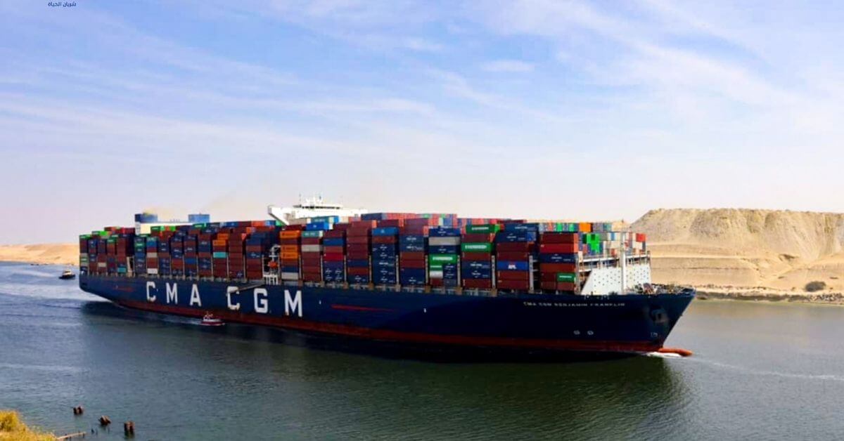 CMA CGM